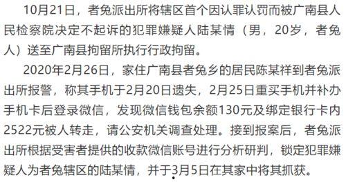 广南新闻爆料途径,揭秘事件背后真相