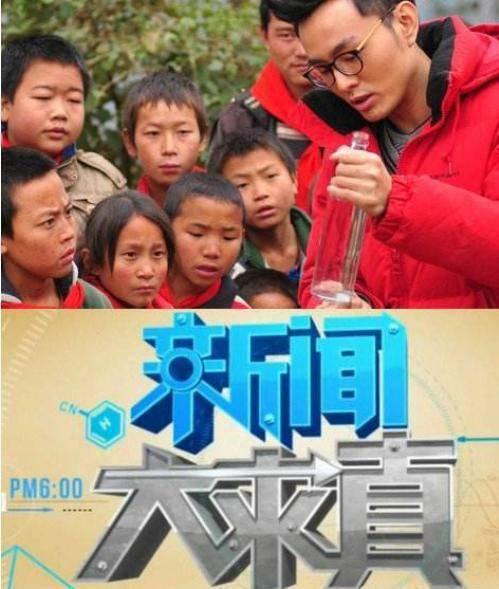 近日娱乐新闻爆料事件是真的吗,近日事件真相揭秘  第1张