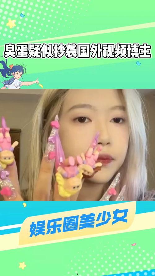 美国网红吃瓜视频,揭秘美国网红们的“瓜界”风云 第2张 美国网红吃瓜视频,揭秘美国网红们的“瓜界”风云 第2张